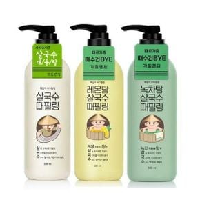 라끄베르 때밀이 바디필링 살국수 300ml 3종 택1