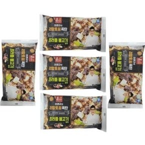 [JH3142U4_52EH]냉동 피자 빵 가정간편식 맛있는피자 5P