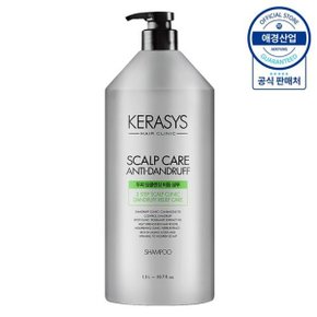 케라시스 클리닉 두피 비듬케어 샴푸 1.5L ,1개