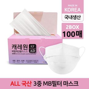 캐레원 KFAD 비말차단마스크 의약외품 식약처 허가 미세먼지 황사 대형 100매