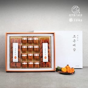 [바로배송][상주둥시곶감]한알의 명작 혼합세트 4호 2.0kg (36~40개)