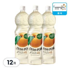 자연은 배 1.5L X 12개[36045940]