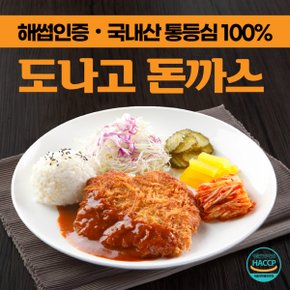 경양식돈까스 옛날돈까스 수제돈까스 치즈돈까스 왕돈까스 170g X 10