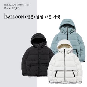 벌룬 (BALLOON) 남성 /여성 무봉제 튜브 구스 다운 / DMW22507,DWW22507