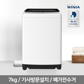 위니아 [공식인증]위니아 소형 통돌이 세탁기 EWF07WG1W(A) 7kg 화이트