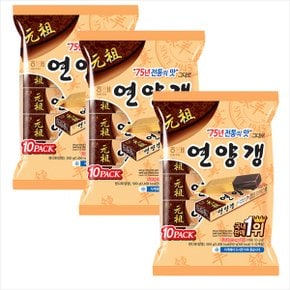 해태 연양갱 500g x3개