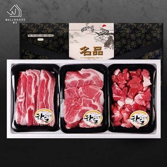 웰굿 [바로배송][웰굿]한돈1+ 숙성 돼지고기 선물세트 4호 1.5kg(삼겹살외2종)