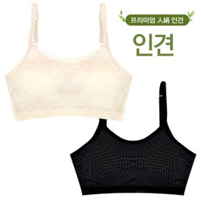 빅사이즈 여름 편한 인견 브라 홑겹 뽕없는브라 일체형패드_P360181848