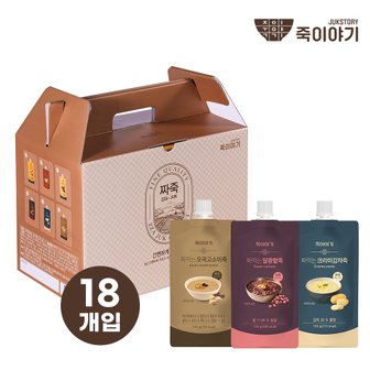  죽이야기 짜먹는 죽 짜죽 170g 3가지맛 선물세트