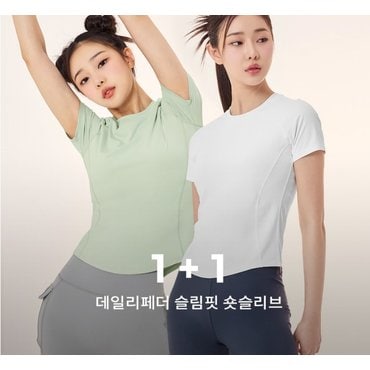 젝시믹스 데일리페더 슬림핏 숏슬리브 1+1 XTFST04J2