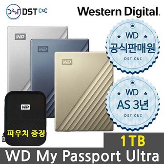 WD [WD공식판매점] WD My Passport Ultra Gen4 1TB 외장하드