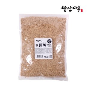 [밥상마루] 볶음 참깨 1kg (지퍼형)