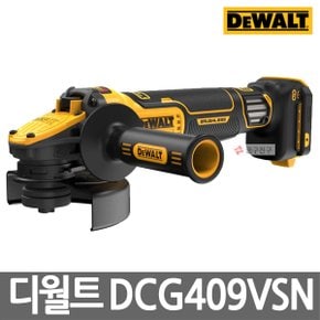 DCG409VSN 충전그라인더 본체 20V MAX 5인치 플렉스볼트 BL모터 속도조절