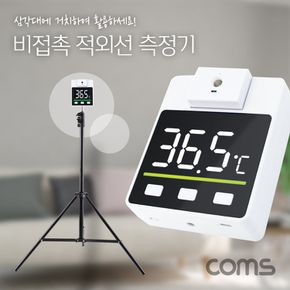 비접촉 적외선 측정 온도계 AA건전지 3개 사용 18650