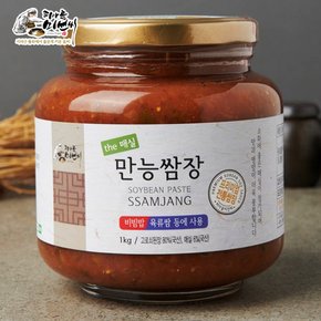 피아골미선씨 매실 만능쌈장 1Kg (유리병)