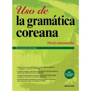 Uso de la gramatica coreana