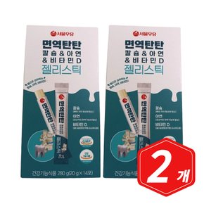 어린이 면역탄탄 칼슘 아연 비타민D 젤리 스틱 복숭아맛 14포 x 2개