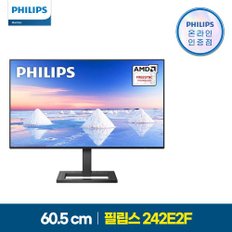 242E2F 4면 보더리스 75 프리싱크 시력보호 무결점