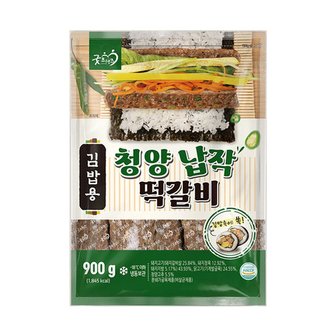  굿프랜즈 김밥용 청양납작떡갈비 900g