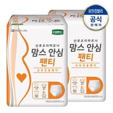 맘스 안심팬티 8매x2팩