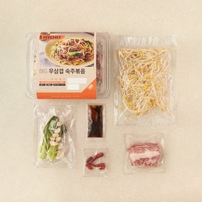 BIG우삼겹숙주볶음 592g(2인분)
