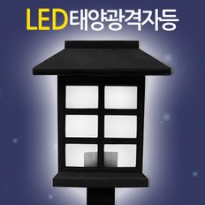 태양광 격자등 / 태양열 가로등 잔디등 전등 야외등 야외조명 데크등 문주등 실외등 태양열충전 솔라등 태양광등 정원조명 마당 카페 펜션 전원주택 LED 인테리어