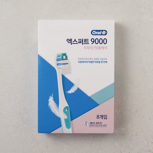 오랄비 엑스퍼트9000 8입