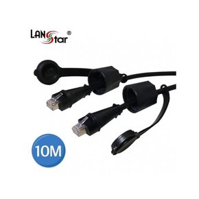 LANSTAR CAT.5E FTP 옥외용 방수 랜케이블 (10m)