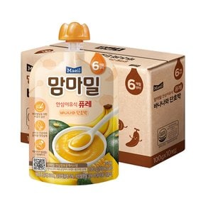 맘마밀 안심이유식 바나나와 단호박 퓨레 100g (6개월) 10팩