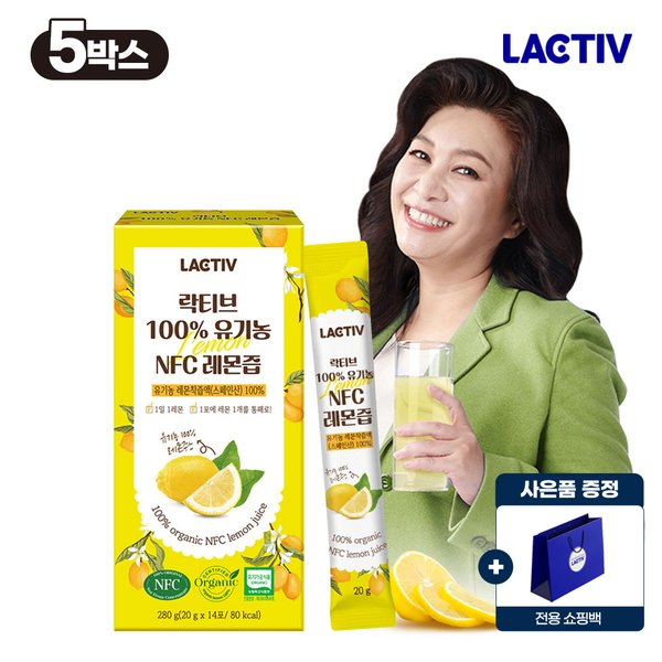 오은영 100% 유기농 NFC 레몬즙 14포 5박스+쇼핑백 증정