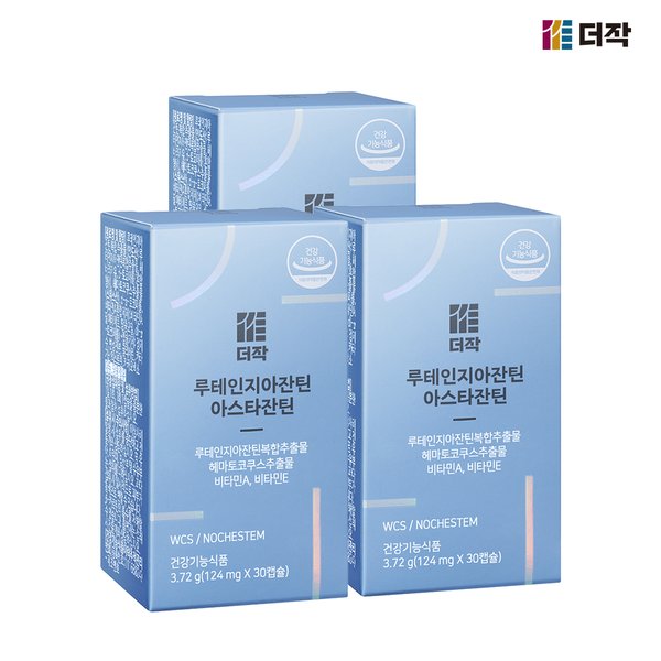 6중기능/최대함량 루테인지아잔틴 아스타잔틴 x 3박스(90캡슐)