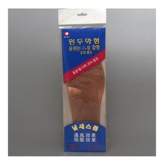  한국산 원두막식 이층깔창 (9542625)