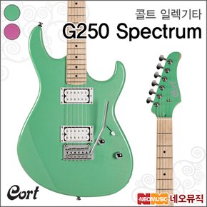 콜트일렉기타 Cort G250 Spectrum (MEG/MPU) /입문용