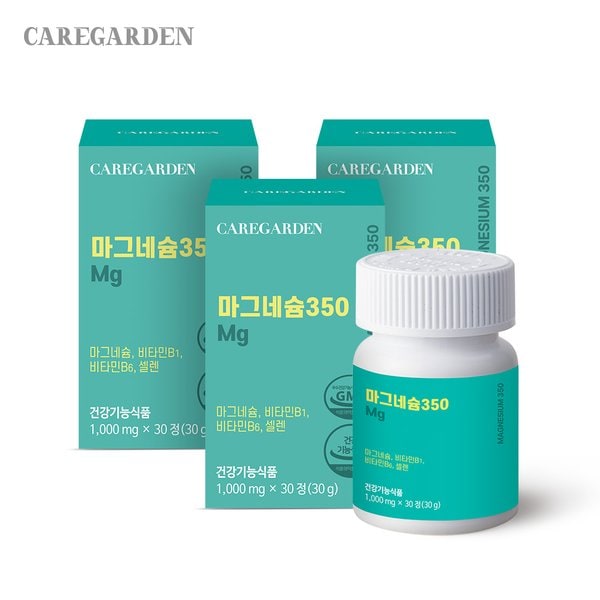 고함량 마그네슘350 3박스 3개월분