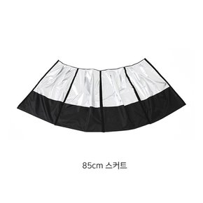 CS85D 랜턴 소프트 박스 85cm 전용 스커트 부품