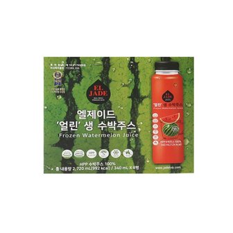 코스트코 엘제이드 얼린 생 수박주스 340ml×8병 냉동