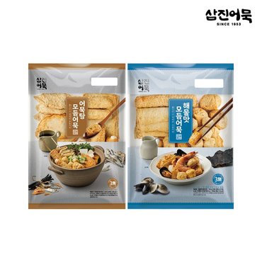 삼진어묵 어묵탕모듬(1.2kg)+해물모듬어묵(900g) 세트