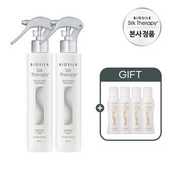 실크테라피 노워시 트리트먼트 200ml 2개+(증정)모이스처 에센스 15ml 4개