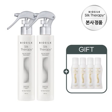 실크테라피 노워시 트리트먼트 200ml 2개+(증정)퍼펙트페어 에센스 15ml 4개