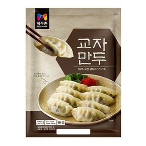 [푸른들마켓][목우촌] 교자만두1kg