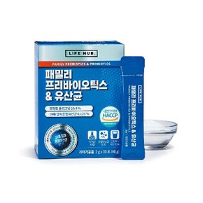 라이프허브 패밀리프리바이오틱스 유산균 6세트(2g x 180포) 6개월분[32585828]