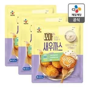 [본사배송] 꼬마 새우까스 250g X 3개