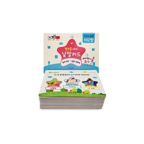 별초롱 세이 낱말카드  세이펜버전 양면102장    세이펜 미포함_P314489287