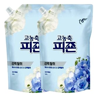  고농축 피죤 섬유유연제 오션후레쉬 리필 1.6L X 2개