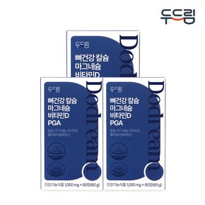 뼈건강 칼슘 마그네슘 비타민D PGA 60정 X 3박스 (3개월분)