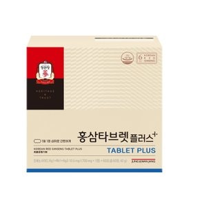 [이마트점포택배] [정관장] 홍삼타블렛플러스 60정(700mg*1정x60포)