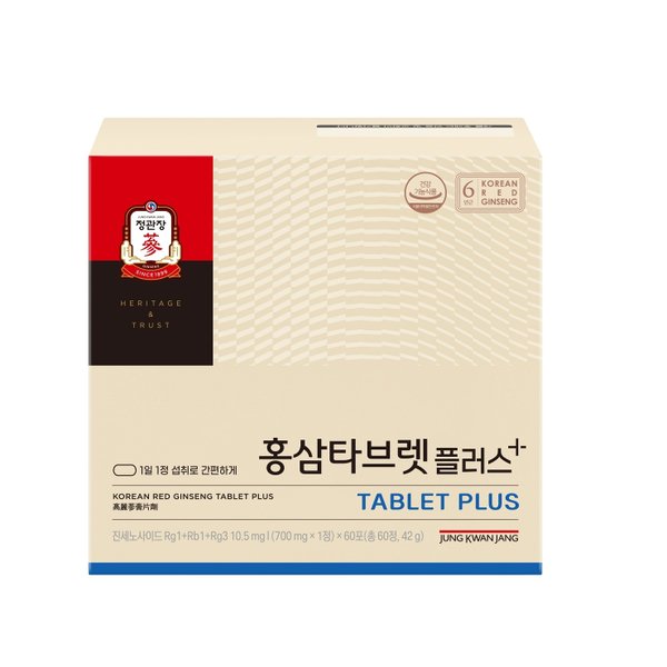 정관장 홍삼타블렛플러스 60정(700mg*1정x60포)