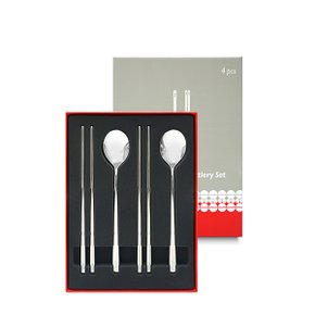 부부수저세트 4p