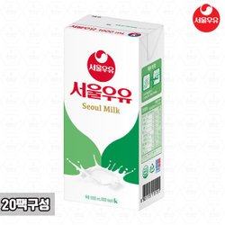 멸균우유 1000ml 20팩 무료배송 수령일로부터 30일~120일