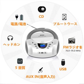 cd 블루투스 FM USBAUX LCD CD 플레이어 라디오 블루투스 입력 헤드폰 잭 디스플레이 휴대용